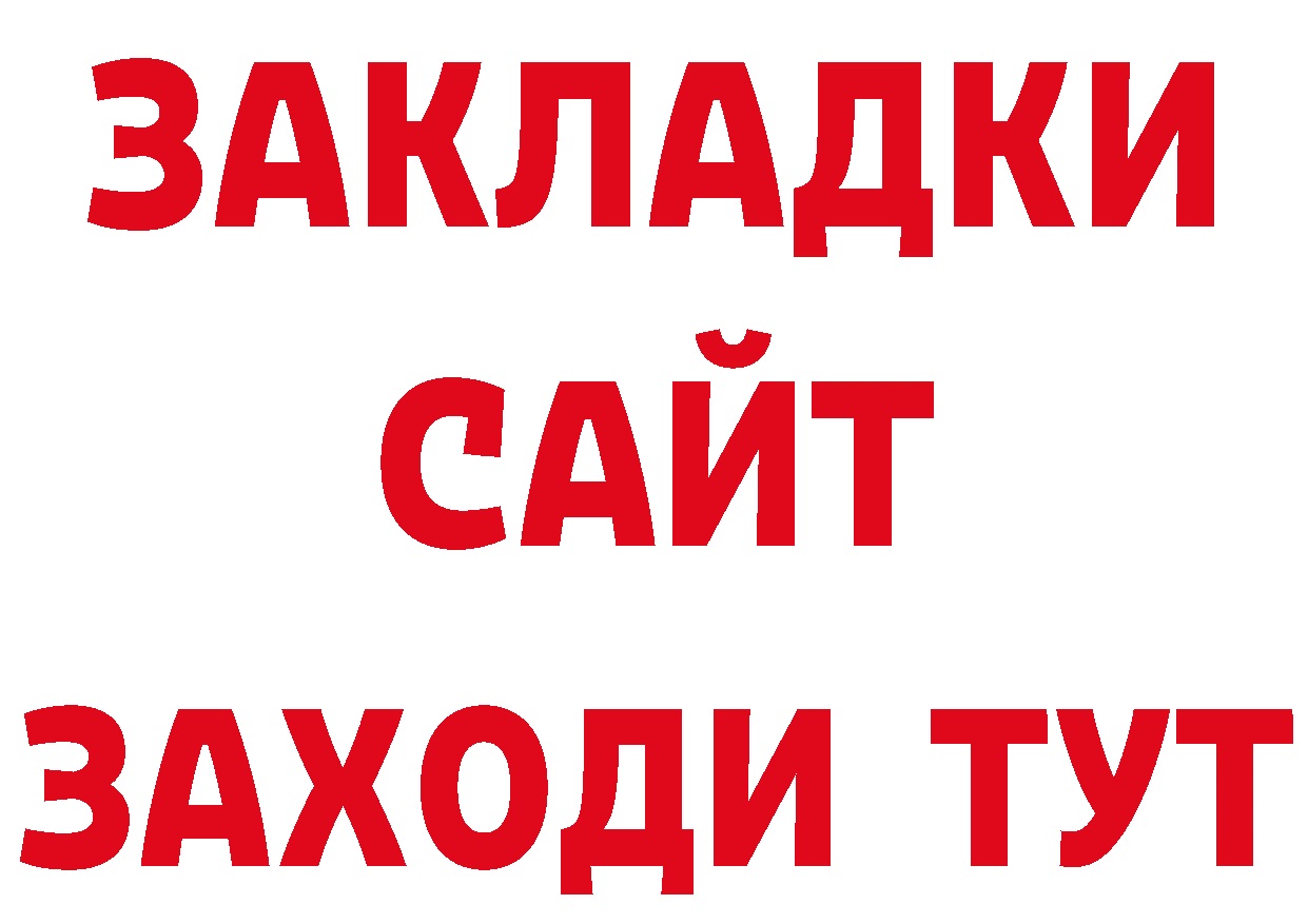 Первитин пудра сайт даркнет ссылка на мегу Осташков